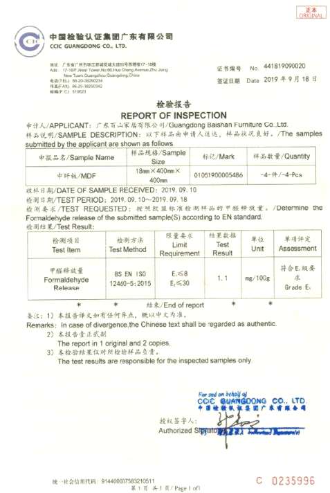 MDF Kitchen Cabinets 24 PA MDF board certificate